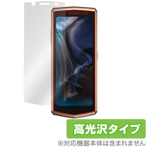 Cubot Pocket 3 保護 フィルム OverLay Brilliant for キューボット スマートフォン Pocket3 液晶保護 指紋がつきにくい 指紋防止 高光沢