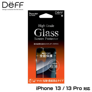 iPhone 13 Pro / iPhone 13 全画面保護 ガラスフィルム High Grade Glass Screen Protector ガラス for アイフォン 13 プロ マット