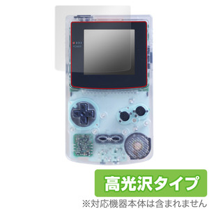ゲームボーイカラー 保護 フィルム OverLay Brilliant for 任天堂 Nintendo GAMEBOY COLOR 液晶保護 指紋がつきにくい 指紋防止 高光沢