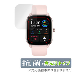 Amazfit GTS 4 Mini 保護 フィルム OverLay 抗菌 Brilliant for アマズフィット スマートウォッチ GTS4Mini 抗菌 抗ウイルス 高光沢