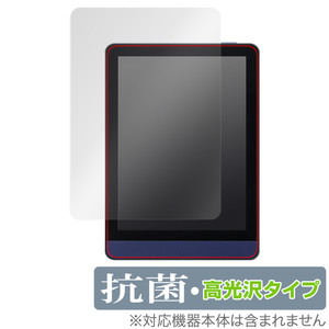 Meebook M6 保護 フィルム OverLay 抗菌 Brilliant for Meebook M6 6インチ 電子書籍リーダー Hydro Ag+ 抗菌 抗ウイルス 高光沢