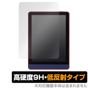 Meebook M6 保護 フィルム OverLay 9H Plus for Meebook M6 6インチ 電子書籍リーダー 9H 高硬度 アンチグレア 反射防止