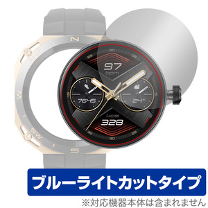 HUAWEI WATCH GT Cyber ケースなし 保護 フィルム OverLay Eye Protector ファーウェイ スマートウォッチ 液晶保護 ブルーライトカット