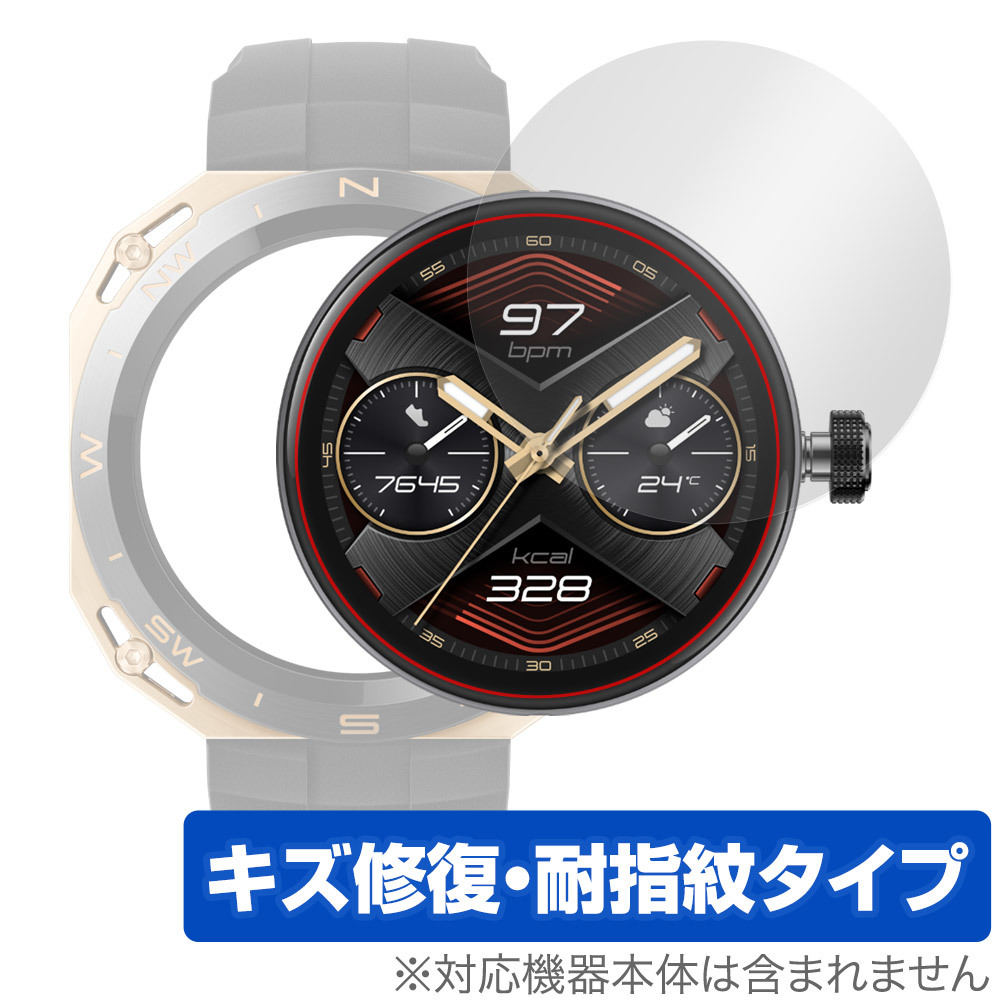 2025年最新】Yahoo!オークション -huawei watch gt cyberの中古 2025年最新】Yahoo!オークション -huawei watch gt cyberの中古