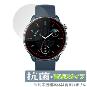 Amazfit GTR Mini 保護 フィルム OverLay 抗菌 Brilliant アマズフィット スマートウォッチ Hydro Ag+ 抗菌 抗ウイルス 高光沢