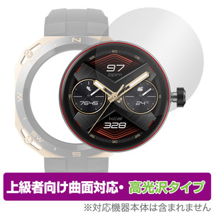 HUAWEI WATCH GT Cyber ケースなし 保護 フィルム OverLay FLEX 高光沢 ファーウェイ スマートウォッチ 曲面対応 柔軟素材 衝撃吸収 透明