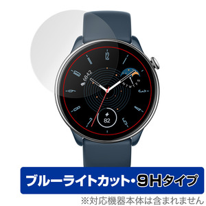 Amazfit GTR Mini 保護 フィルム OverLay Eye Protector 9H アマズフィット スマートウォッチ 液晶保護 9H 高硬度 ブルーライトカット