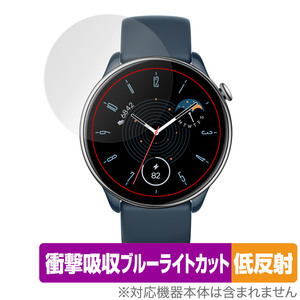 Amazfit GTR Mini 保護 フィルム OverLay Absorber 低反射 アマズフィット スマートウォッチ 衝撃吸収 反射防止 ブルーライトカット 抗菌