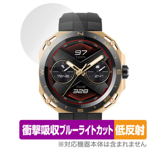 HUAWEI WATCH GT Cyber 保護 フィルム OverLay Absorber 低反射 ファーウェイ ウェアラブル スマートウォッチ 衝撃吸収 反射防止 抗菌