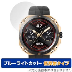 HUAWEI WATCH GT Cyber 保護 フィルム OverLay Eye Protector 低反射 ウェアラブル スマートウォッチ ブルーライトカット 反射防止