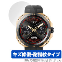 HUAWEI WATCH GT Cyber 保護 フィルム OverLay Magic ファーウェイ ウェアラブル スマートウォッチ 液晶保護 傷修復 耐指紋 指紋防止_画像1