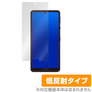 AQUOS sense 5G 保護 フィルム OverLay Plus for AQUOS sense5G SH-53A / SHG03 アンチグレア 低反射 防指紋 アクオスセンス 5G SH53A