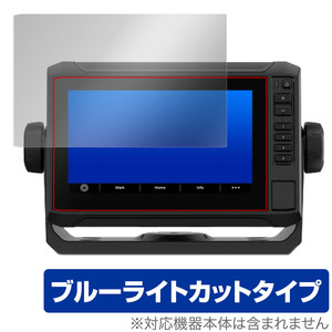 GARMIN ECHOMAP UHD2 72sv 保護 フィルム OverLay Eye Protector for ガーミン エコーマップ UHD2 72sv 液晶保護 ブルーライトカット