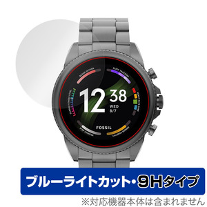 FOSSIL ジェネレーション6 スマートウォッチ (ケースサイズ 44mm) 保護 フィルム OverLay Eye Protector 9H 高硬度 ブルーライトカット