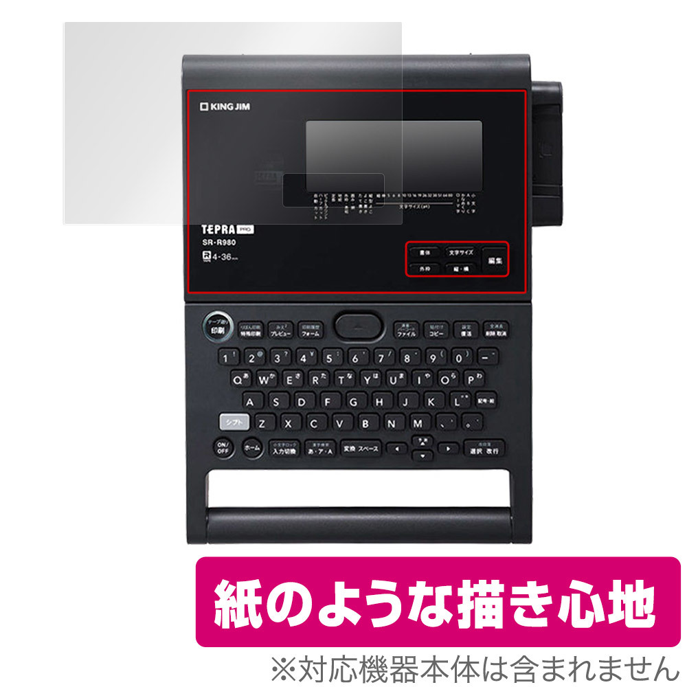 2025年最新】Yahoo!オークション -テプラ 980(事務、店舗用品)の 2025年最新】Yahoo!オークション -テプラ 980(事務、店舗用品)の