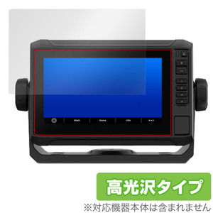 GARMIN ECHOMAP UHD2 72sv 保護 フィルム OverLay Brilliant for ガーミン エコーマップ UHD2 72sv 液晶保護 指紋防止 高光沢