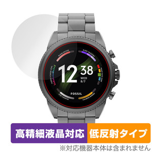 FOSSIL ジェネレーション6 スマートウォッチ ケースサイズ 44mm 保護フィルム OverLay Plus Lite 高精細液晶対応 アンチグレア 反射防止