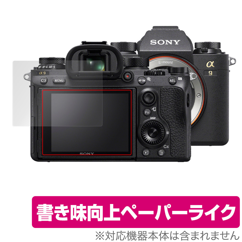 2025年最新】Yahoo!オークション -sony α9の中古品・新品・未 2025年最新】Yahoo!オークション -sony α9の中古品・新品・未