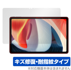 DOOGEE T20 保護 フィルム OverLay Magic for ドゥージー T20 タブレット 液晶保護 傷修復 耐指紋 指紋防止 コーティング