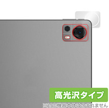 DOOGEE T20 カメラ 保護 フィルム OverLay Brilliant for ドゥージー T20 タブレット カメラ保護フィルム 高光沢素材_画像1