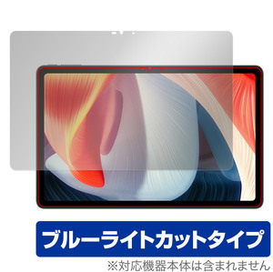 DOOGEE T20 保護 フィルム OverLay Eye Protector for ドゥージー T20 タブレット 液晶保護 目に優しい ブルーライトカット