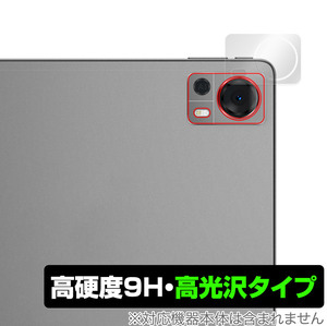 DOOGEE T20 カメラ 保護 フィルム OverLay 9H Brilliant for ドゥージー T20 タブレット 9H高硬度で透明感が美しい高光沢タイプ