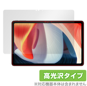 DOOGEE T20 保護 フィルム OverLay Brilliant for ドゥージー T20 タブレット 液晶保護 指紋がつきにくい 指紋防止 高光沢