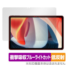 DOOGEE T20 保護 フィルム OverLay Absorber 低反射 for ドゥージー T20 タブレット 衝撃吸収 反射防止 ブルーライトカット 抗菌_画像1