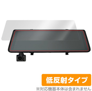 NEOTOKYO ミラーカムPro MRC-PRO1G 保護 フィルム OverLay Plus for ネオトーキョー MRCPRO1G 液晶保護 アンチグレア 反射防止 指紋防止