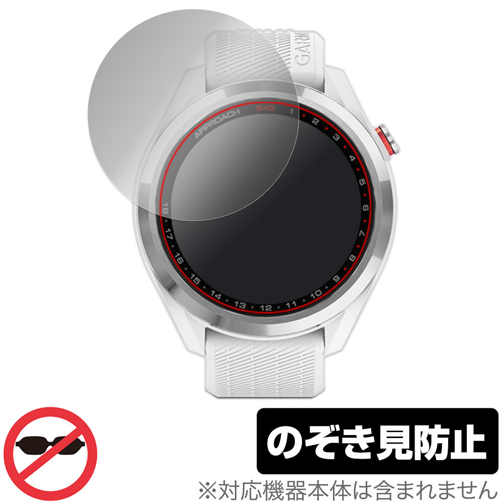 ガーミン Approach S42 [White/Silver] オークション比較 - 価格.com