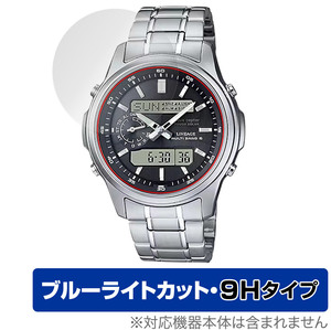 CASIO LINEAGE LCW-M300D-1AJF / LCW-M300DB-1AJF 保護 フィルム OverLay Eye Protector 9H 高硬度 ブルーライトカット カシオ