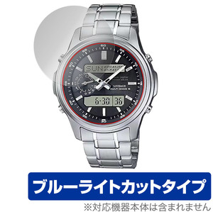 CASIO LINEAGE LCW-M300D-1AJF / LCW-M300DB-1AJF 保護 フィルム OverLay Eye Protector LCWM300D1AJF LCWM300DB1AJF ブルーライトカット