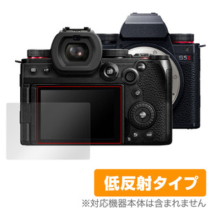 Panasonic LUMIX S5 II / S5 IIX 保護 フィルム OverLay Plus パナソニック ルミックス 液晶保護 アンチグレア 反射防止 非光沢 指紋防止