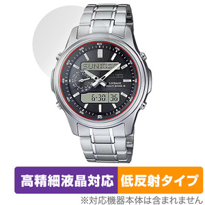 CASIO LINEAGE LCW-M300D-1AJF / LCW-M300DB-1AJF 保護 フィルム OverLay Plus Lite 高精細液晶対応 アンチグレア 反射防止 指紋防止