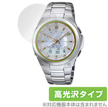 CASIO LINEAGE LCW-M150D-1A2JF / LCW-M150DP-7AJF 保護 フィルム OverLay Brilliant LCWM150D1A2JF LCWM150DP7AJF 指紋防止 高光沢_画像1