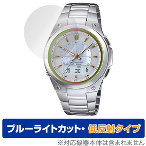 CASIO LINEAGE LCW-M150D-1A2JF / LCW-M150DP-7AJF 保護 フィルム OverLay Eye Protector 低反射 ブルーライトカット 反射防止