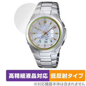 CASIO LINEAGE LCW-M150D-1A2JF / LCW-M150DP-7AJF 保護 フィルム OverLay Plus Lite 液晶保護 高精細液晶対応 アンチグレア 反射防止