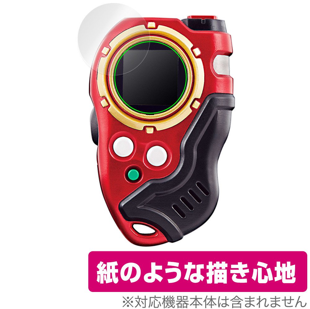 抽選販売】デジモンフロンティア