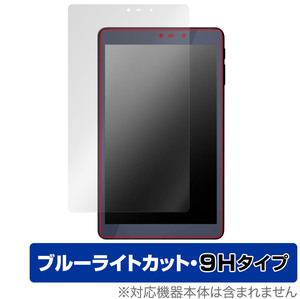 LUCA Tablet 8インチ TM082M4N1-B 保護 フィルム OverLay Eye Protector 9H for アイリス タブレット ルカ 高硬度 ブルーライトカット