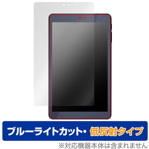 LUCA Tablet 8インチ TM082M4N1-B 保護 フィルム OverLay Eye Protector 低反射 for アイリス タブレット ルカ ブルーライトカット 低反射