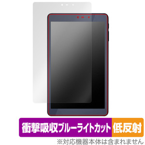 LUCA Tablet 8インチ TM082M4N1-B 保護 フィルム OverLay Absorber 低反射 for アイリス タブレット ルカ 衝撃吸収 反射防止 ブルーライト