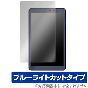 LUCA Tablet 8インチ TM082M4N1-B 保護 フィルム OverLay Eye Protector for アイリス タブレット ルカ 目に優しい ブルーライトカット