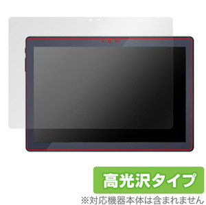 LUCA Tablet 10インチ TM102M4N1-B 保護 フィルム OverLay Brilliant for アイリス タブレット ルカ 指紋がつきにくい 指紋防止 高光沢