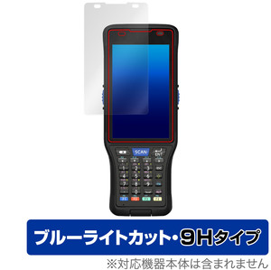 DENSO WAVE HANDY TERMINAL BHT-M70 保護 フィルム OverLay Eye Protector 9H ハンディターミナル BHTM70 9H 高硬度 ブルーライトカット