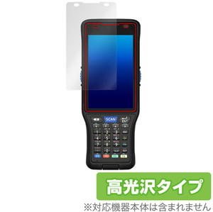 DENSO WAVE HANDY TERMINAL BHT-M70 保護 フィルム OverLay Brilliant デンソーウェーブ ハンディターミナル BHTM70 指紋防止 高光沢