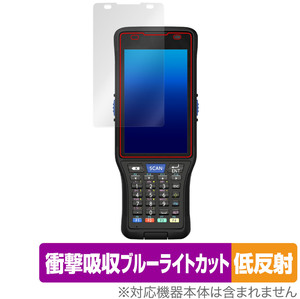 DENSO WAVE HANDY TERMINAL BHT-M70 保護 フィルム OverLay Absorber 低反射 ハンディターミナル BHTM70 衝撃吸収 反射防止 抗菌