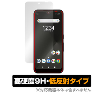 arrows BZ03 保護 フィルム OverLay 9H Plus for FCNT 法人向けスマートフォン アローズ BZ03 9H 高硬度 アンチグレア 反射防止