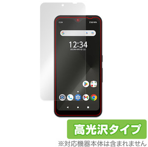 arrows BZ03 保護 フィルム OverLay Brilliant for FCNT 法人向けスマートフォン アローズ BZ03 液晶保護 指紋防止 高光沢