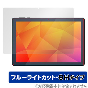 LUCA Tablet 10インチ TE103M3N1-B 保護 フィルム OverLay Eye Protector 9H for ルカ タブレット TE103M3N1B 高硬度 ブルーライトカット