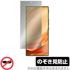 nubia Z50 Ultra 保護 フィルム OverLay Secret for ヌビア スマートフォン Z50 ウルトラ 液晶保護 プライバシーフィルター 覗き見防止